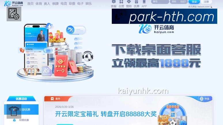 华体会中国App 多场景观赛截图